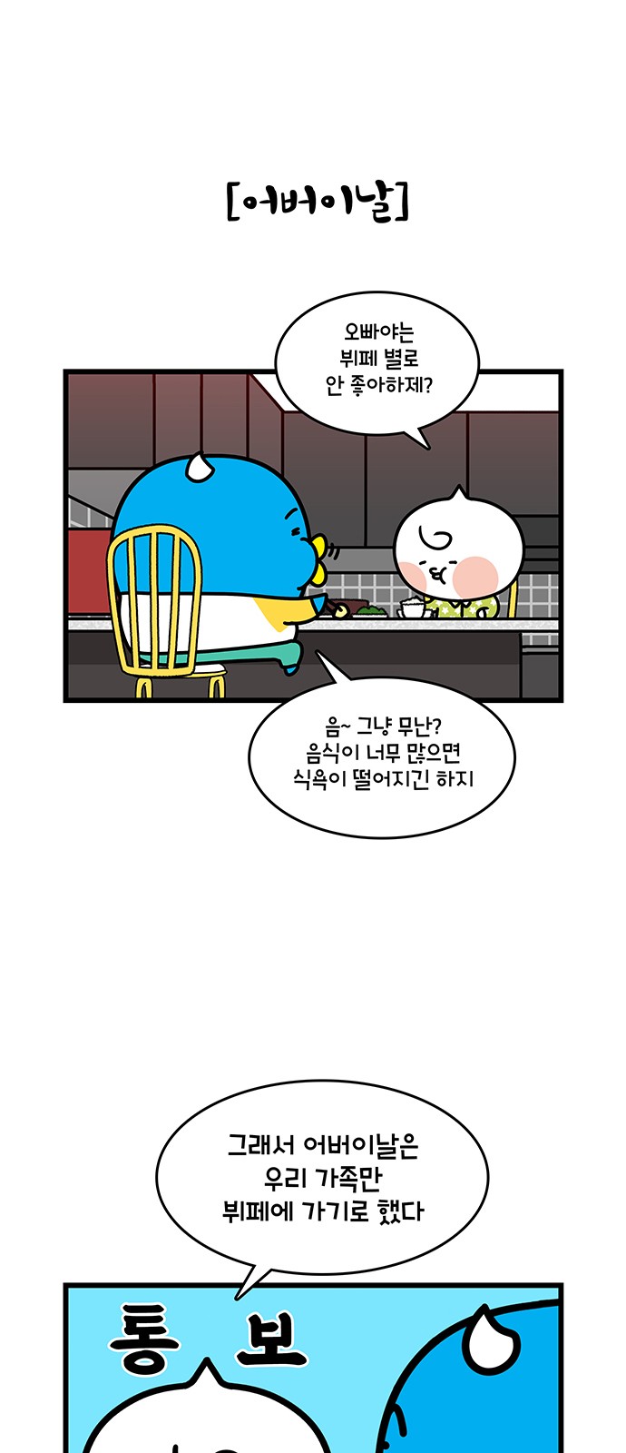 5 페이지