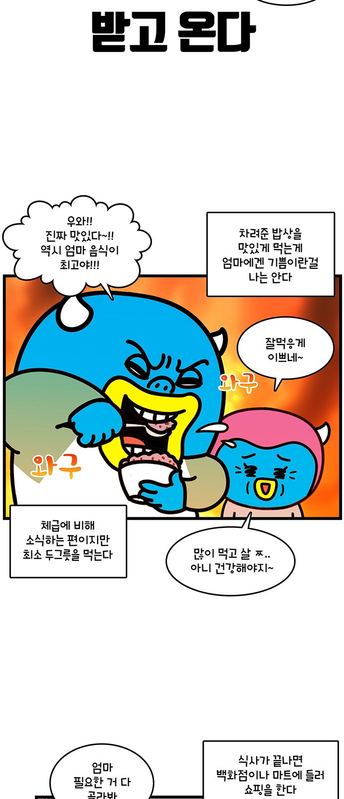 9 페이지