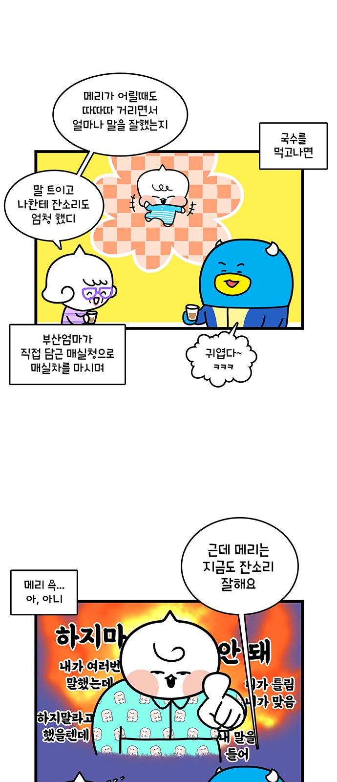 11 페이지