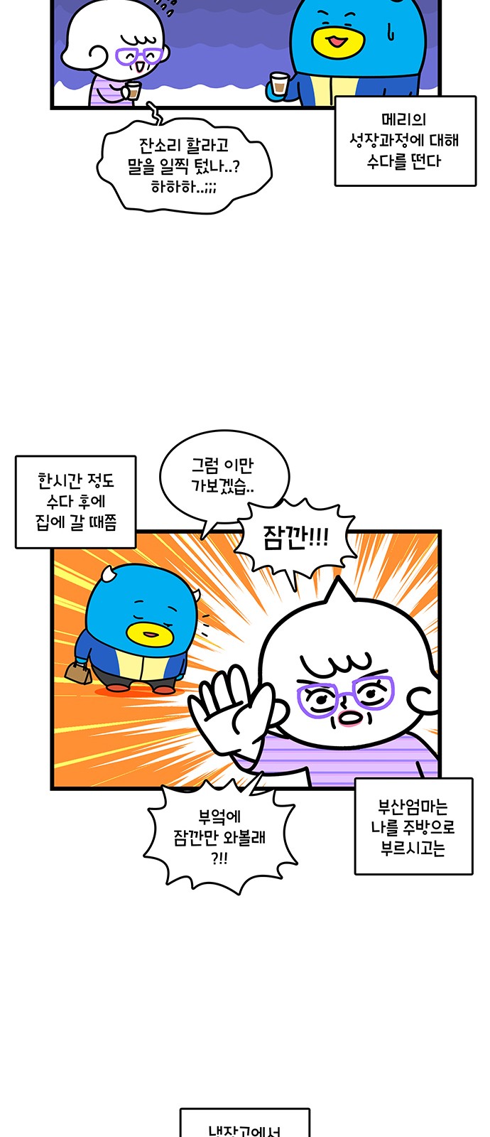 12 페이지
