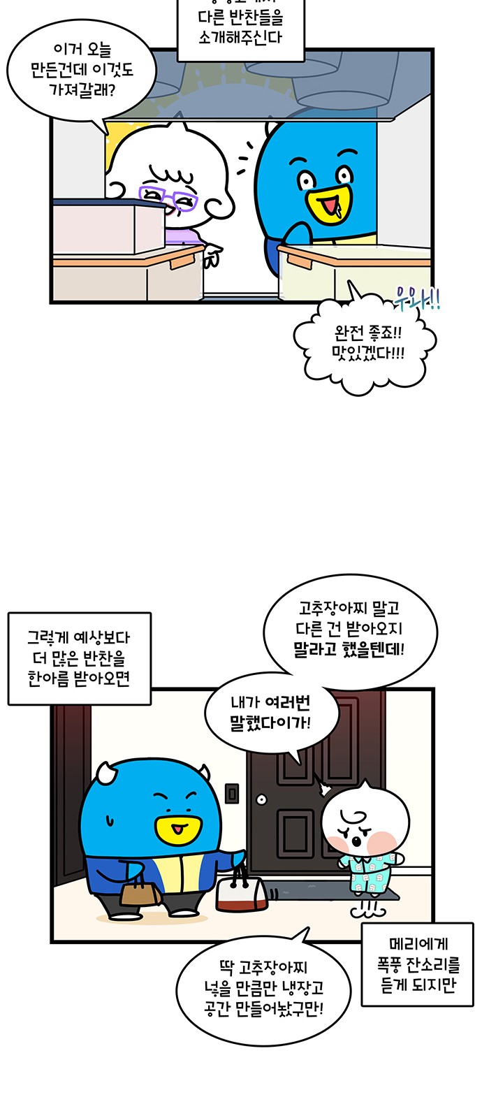 13 페이지