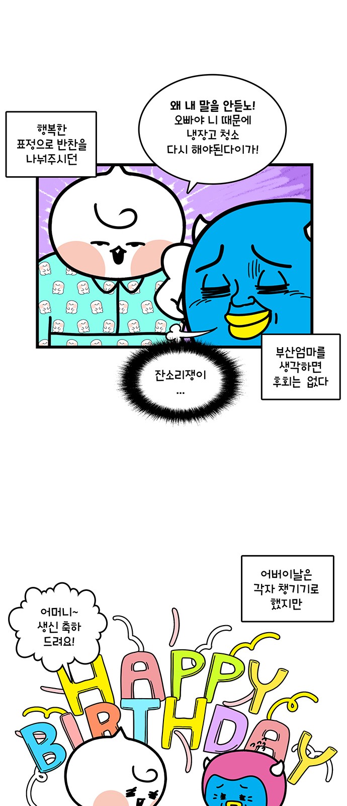 14 페이지