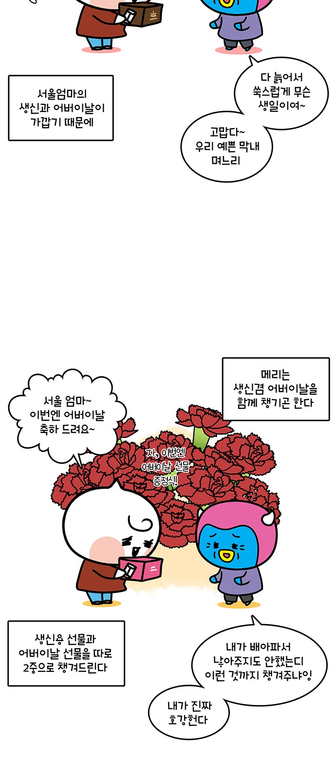 15 페이지