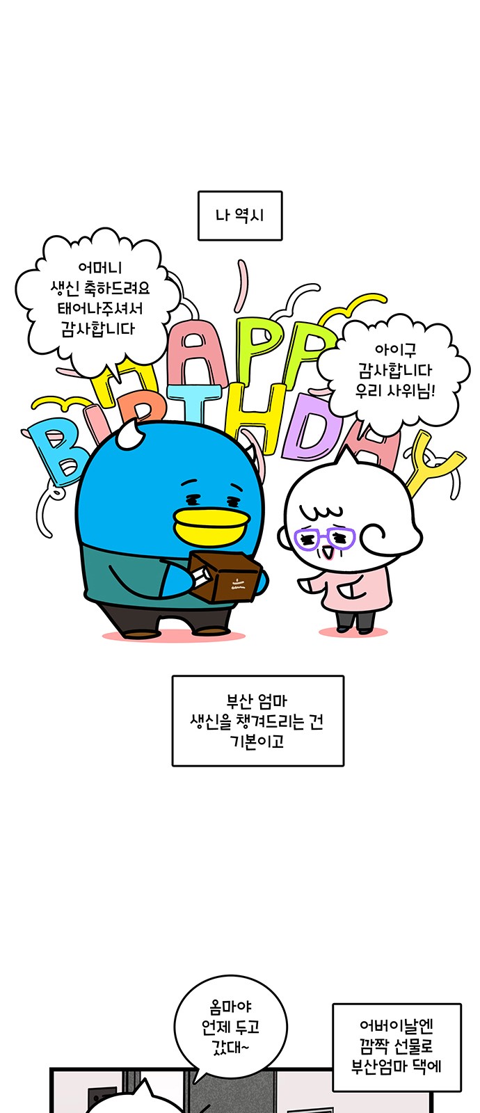 16 페이지