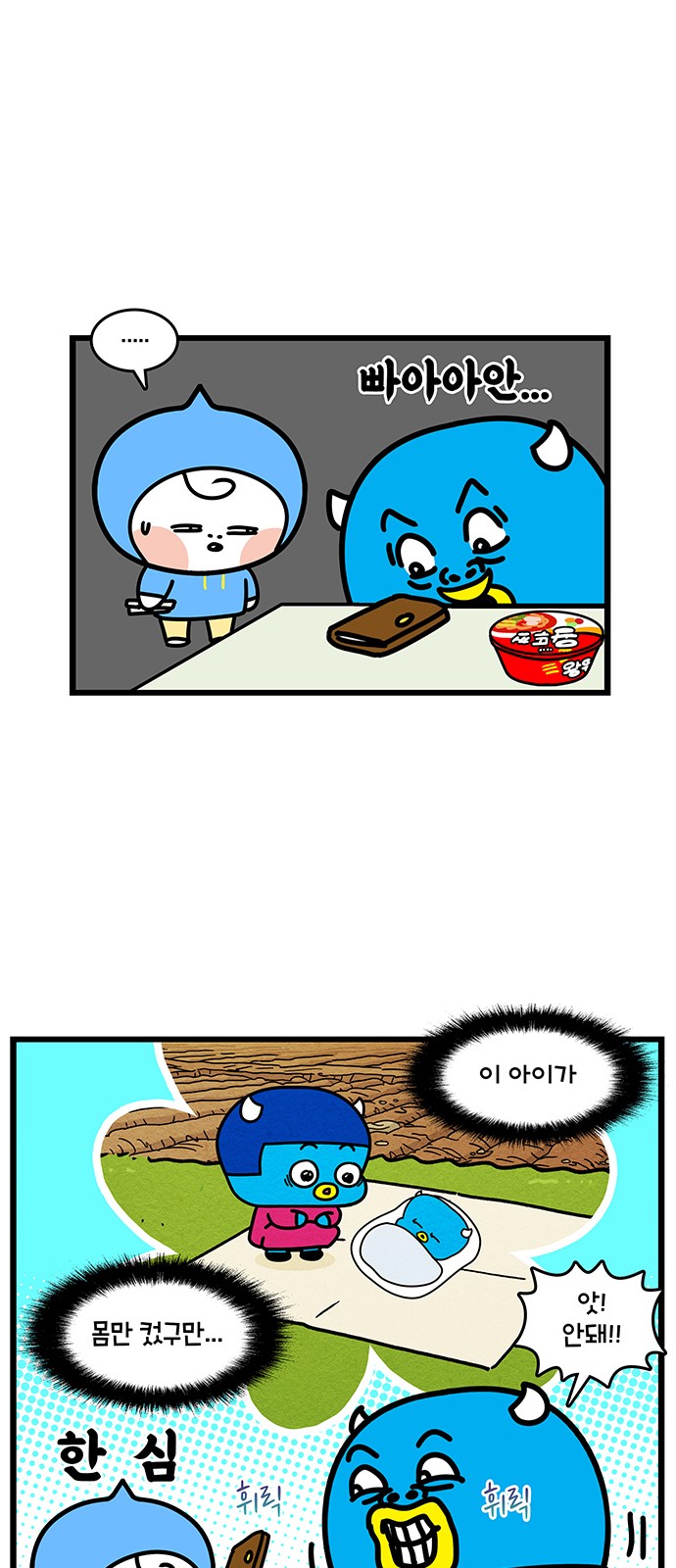 19 페이지