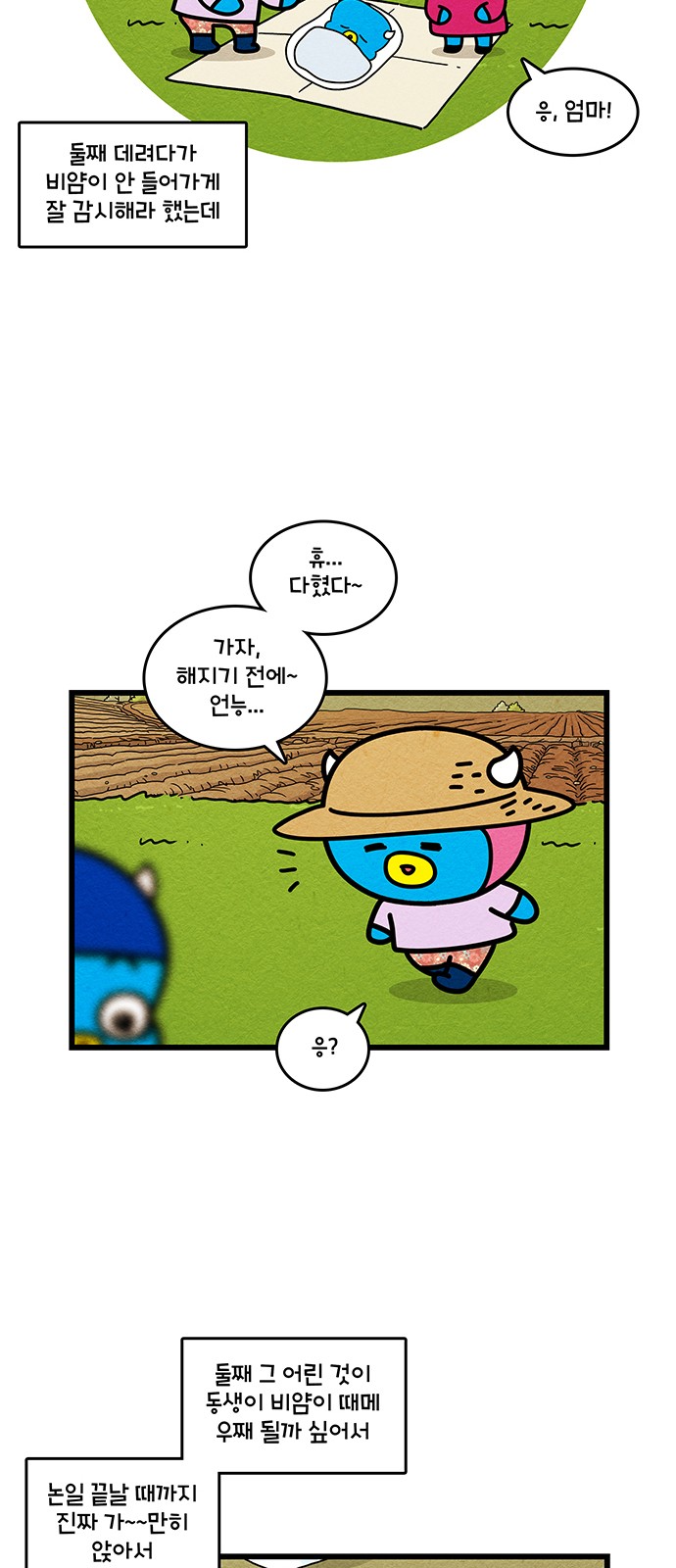 3 페이지
