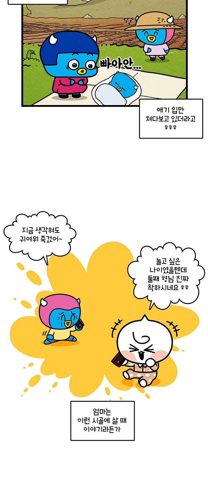 4 페이지