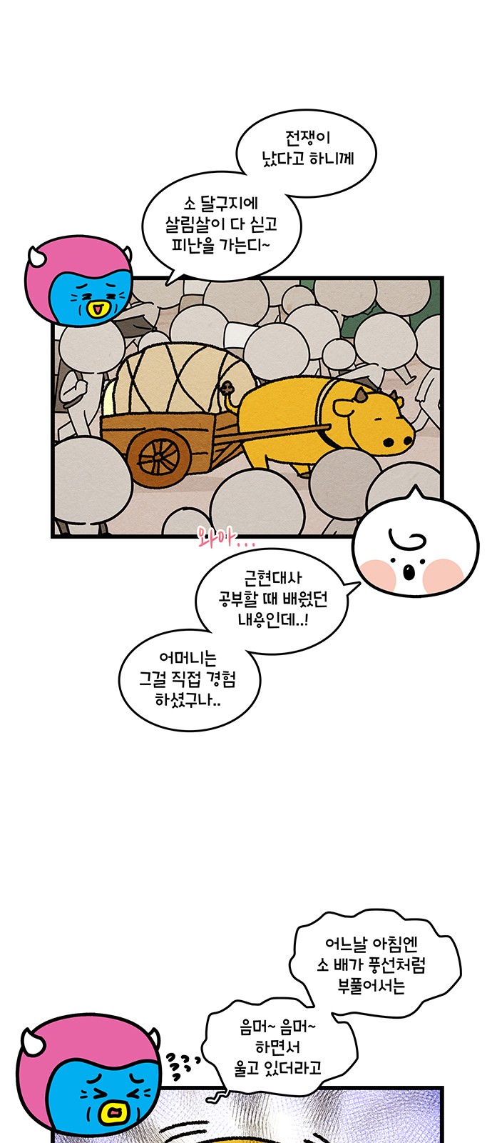 5 페이지