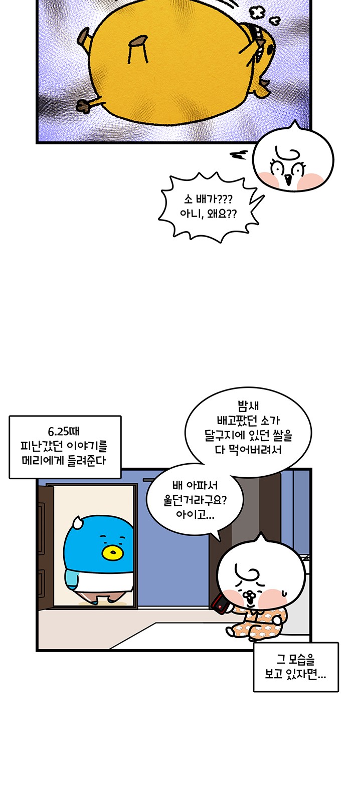 6 페이지