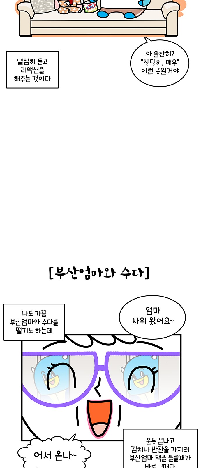 8 페이지