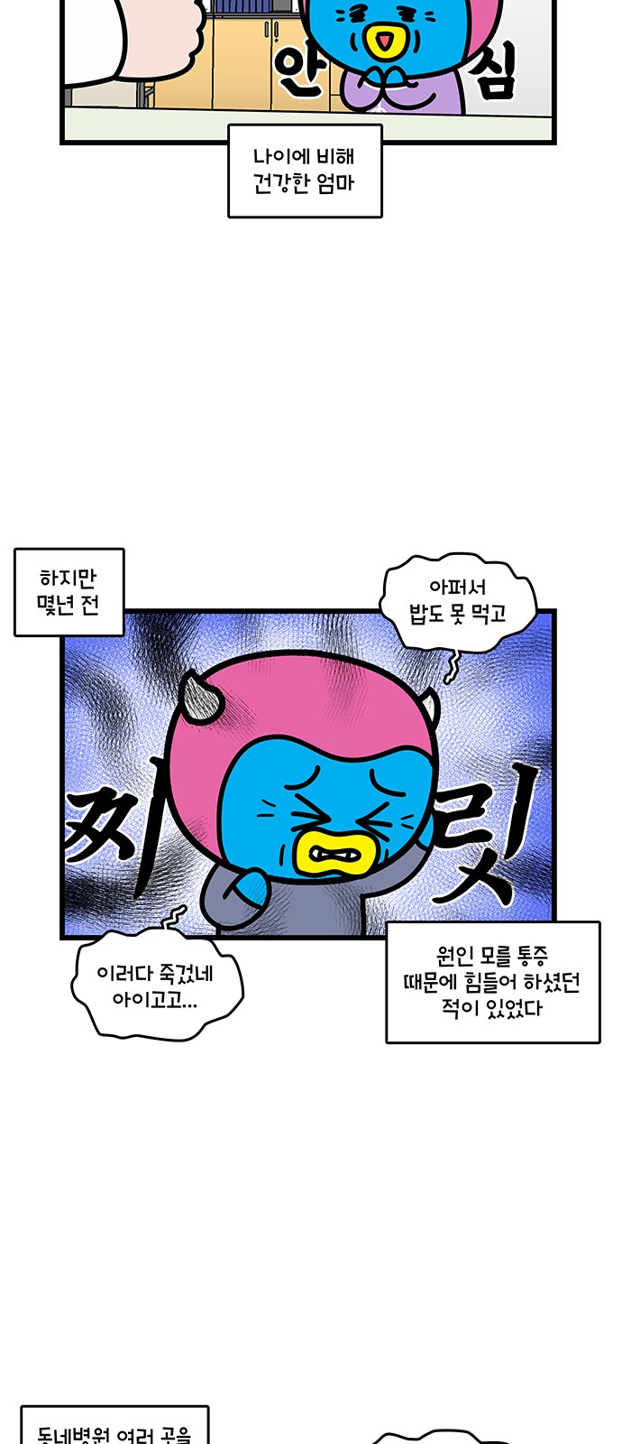 10 페이지