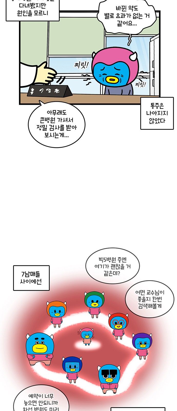 11 페이지