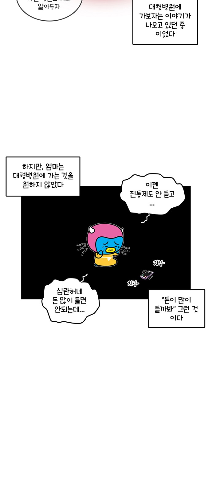 12 페이지