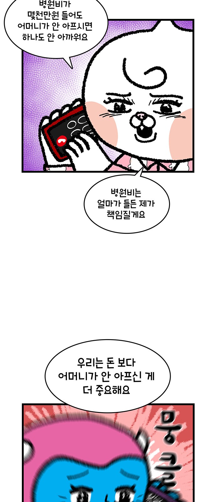 14 페이지