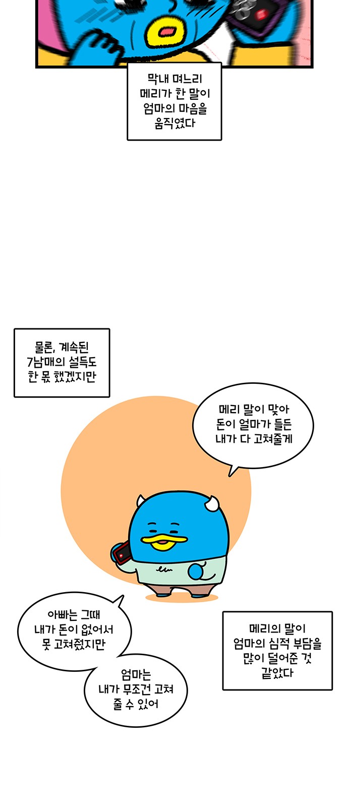 15 페이지