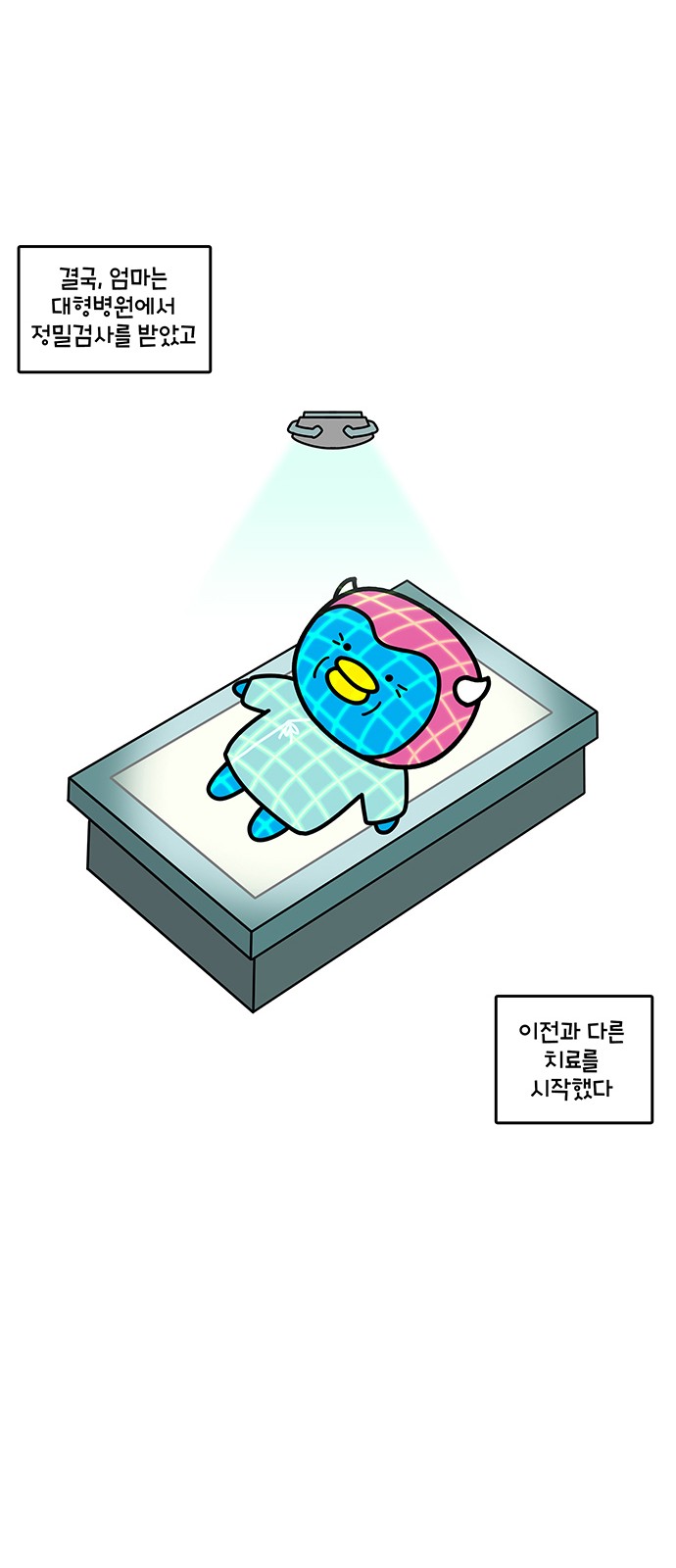 16 페이지