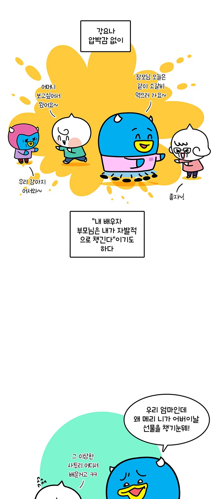 19 페이지