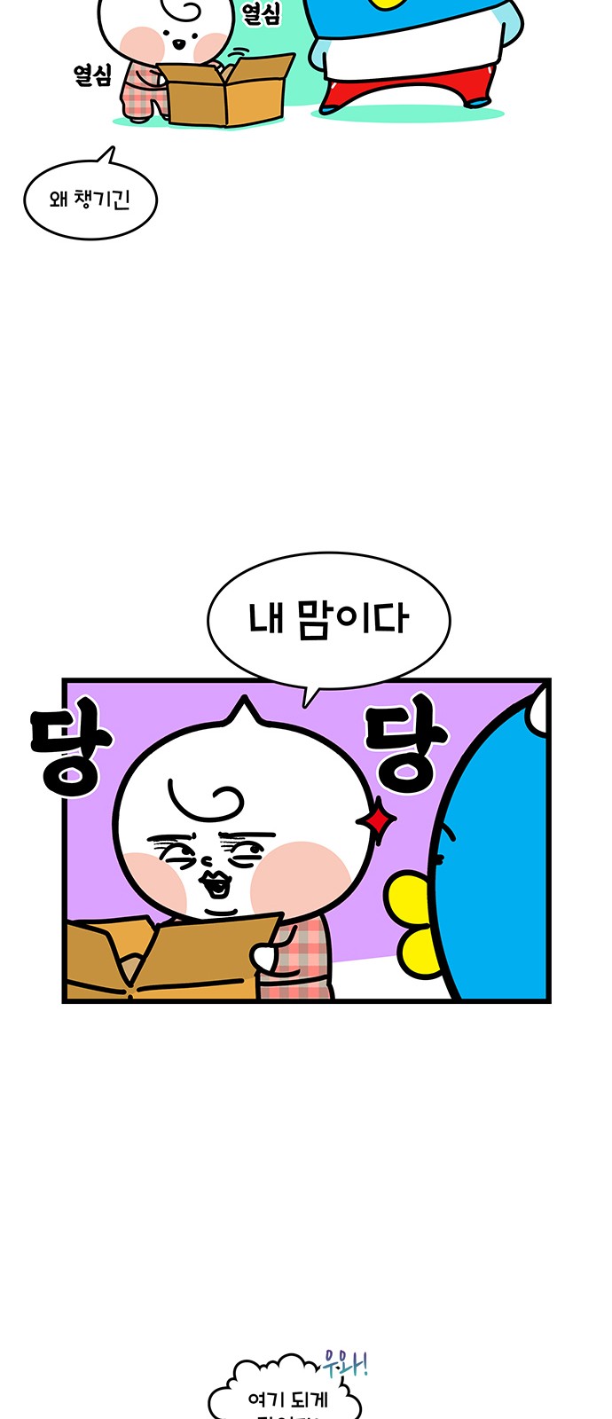 20 페이지