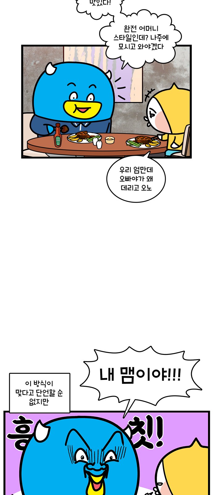 21 페이지