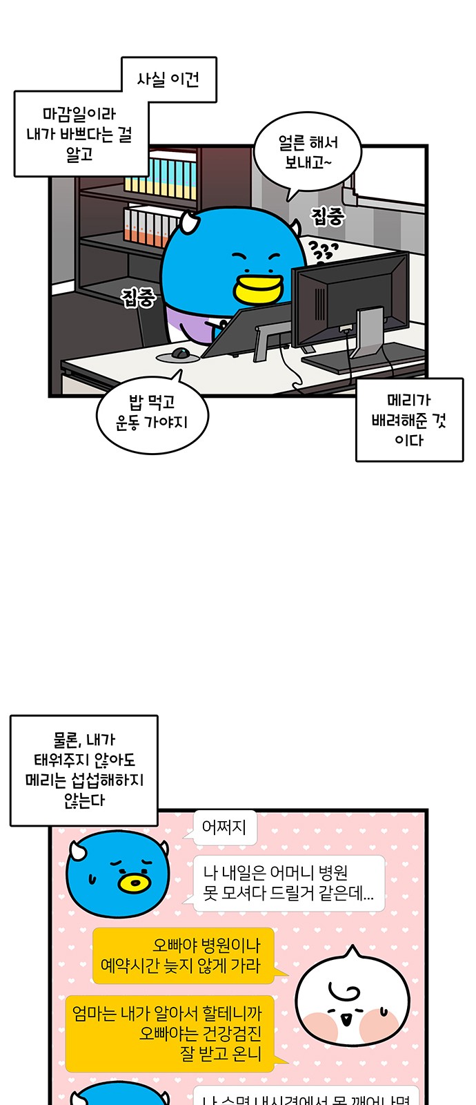 4 페이지