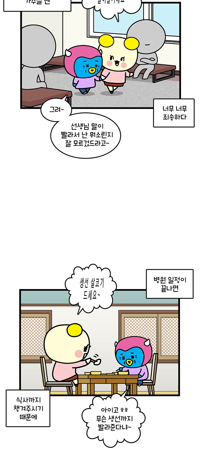 7 페이지