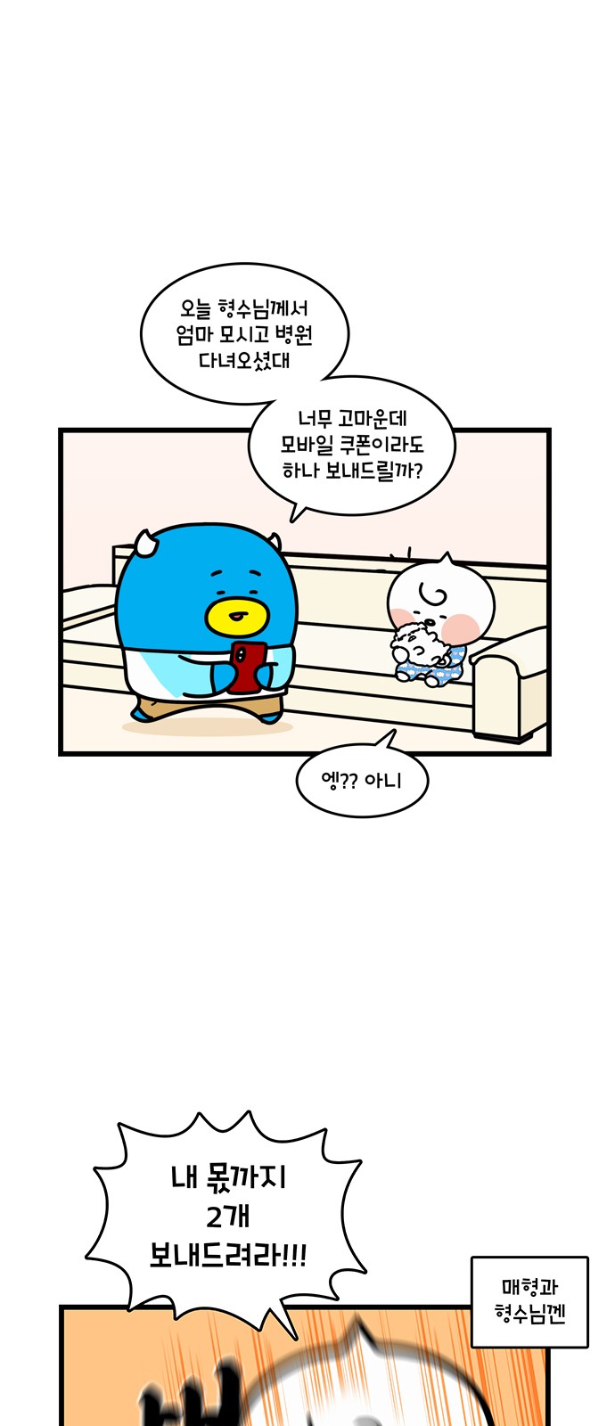 8 페이지