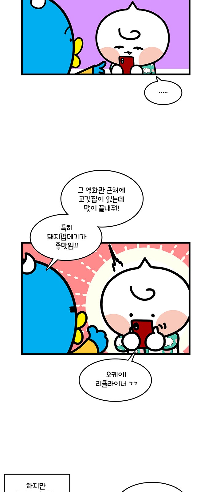 10 페이지