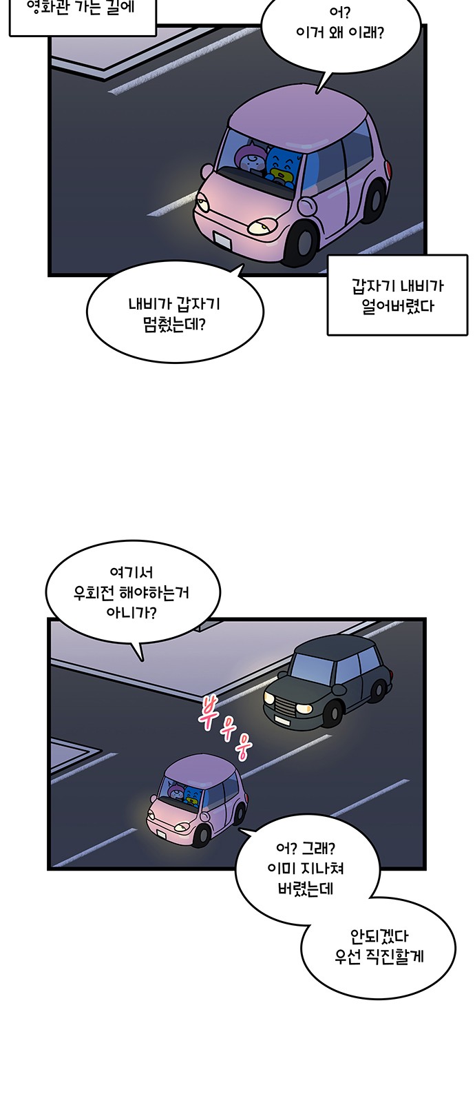 11 페이지