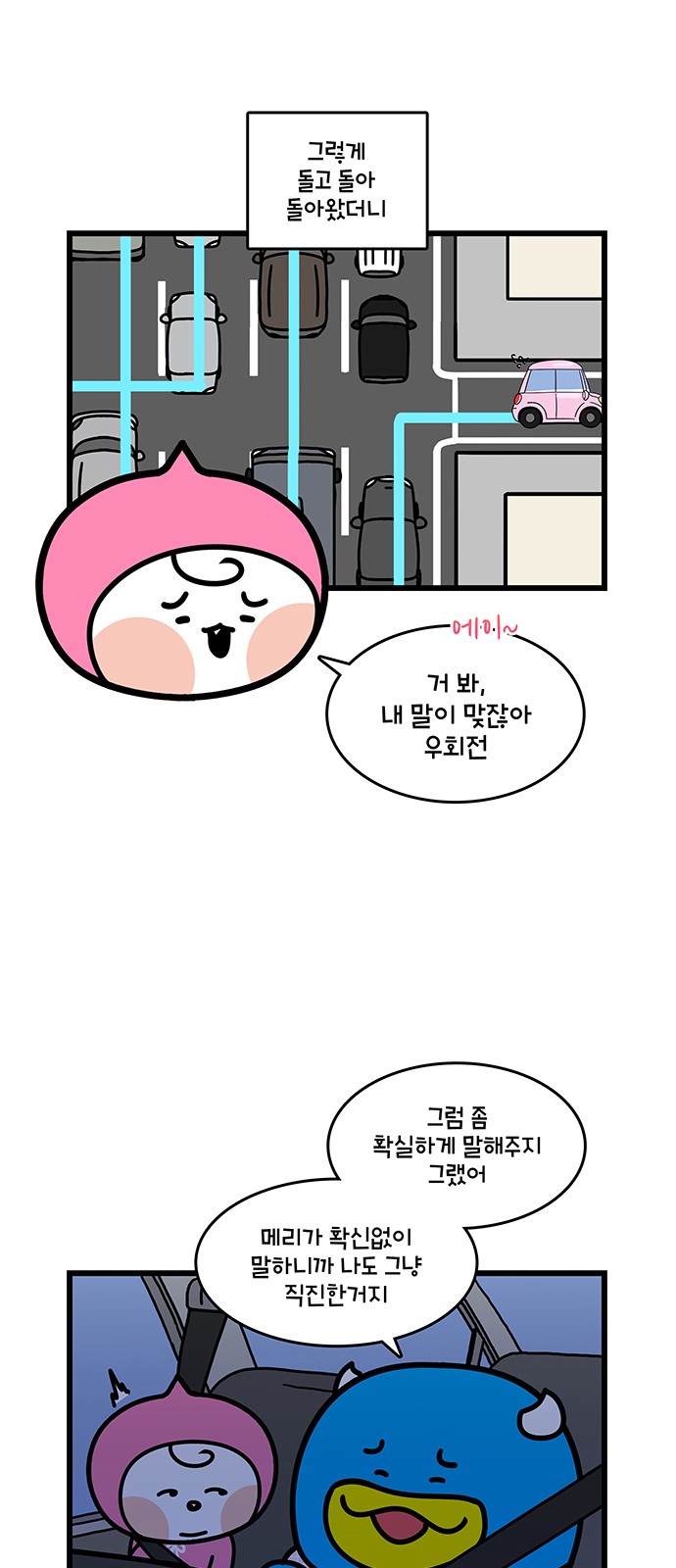 12 페이지