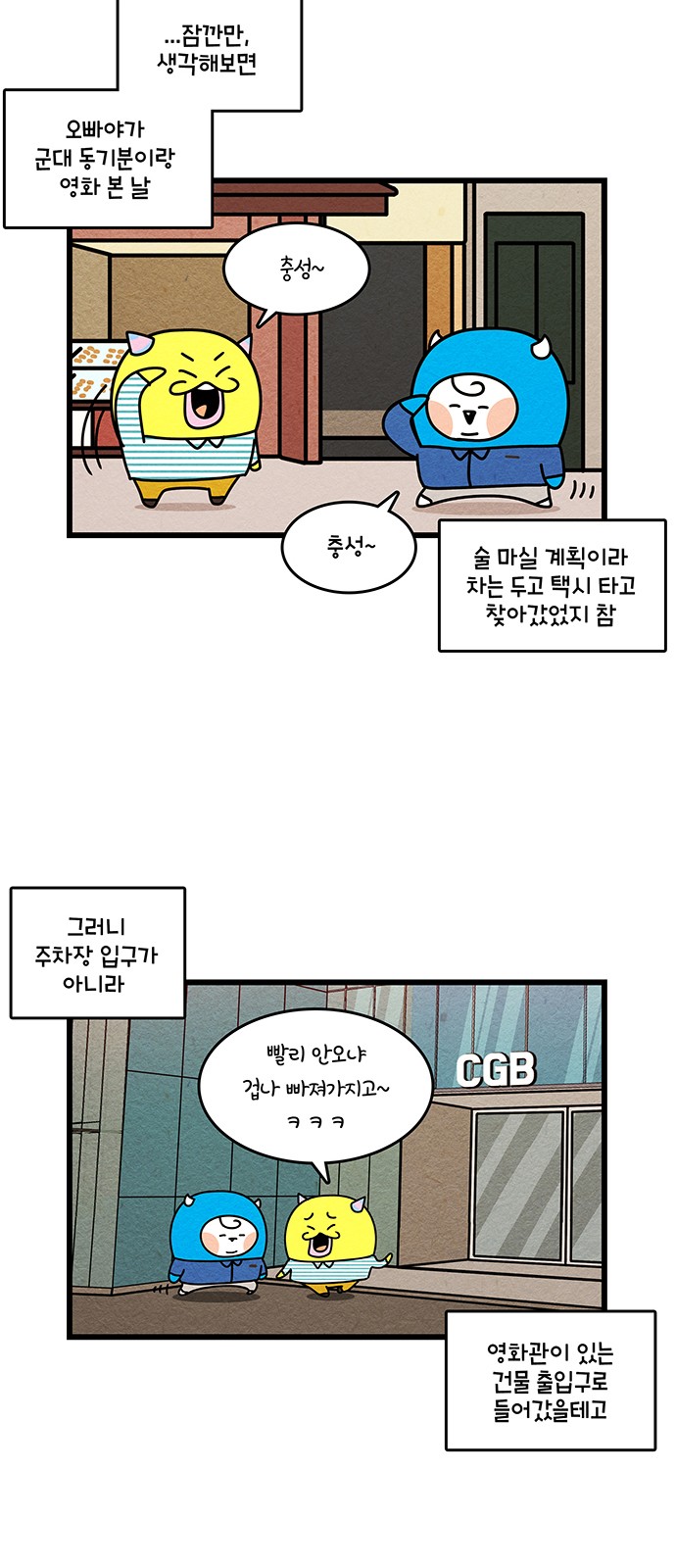 14 페이지