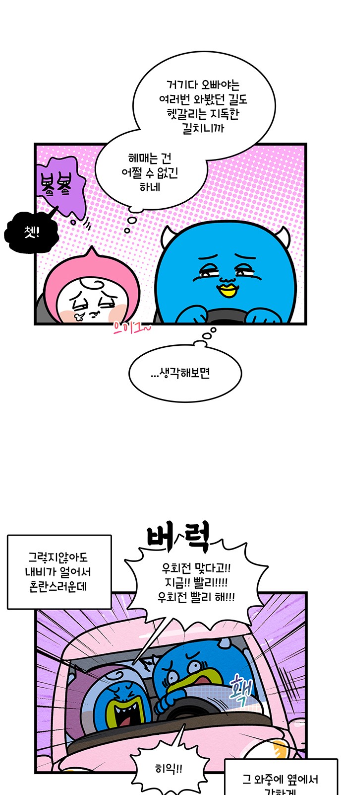 15 페이지