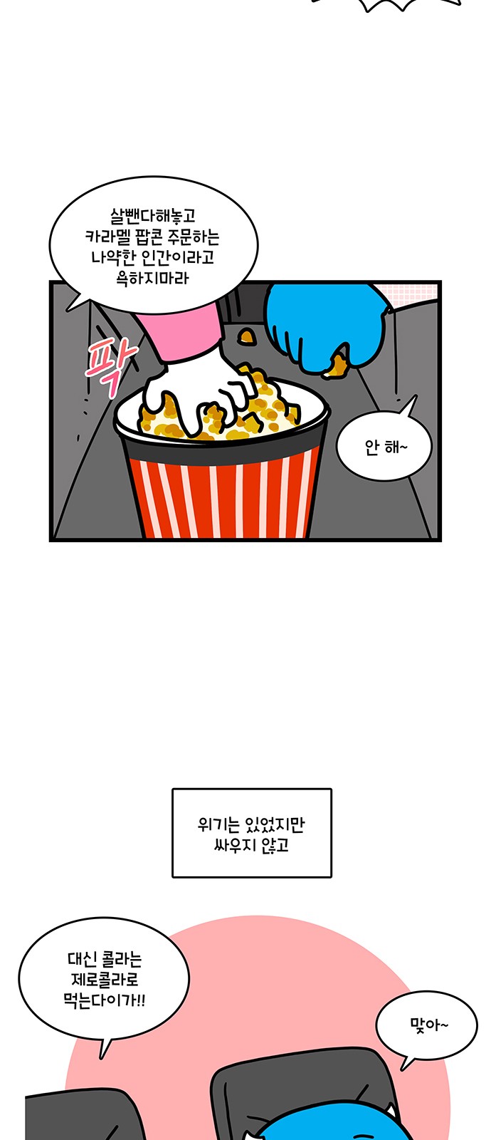 18 페이지