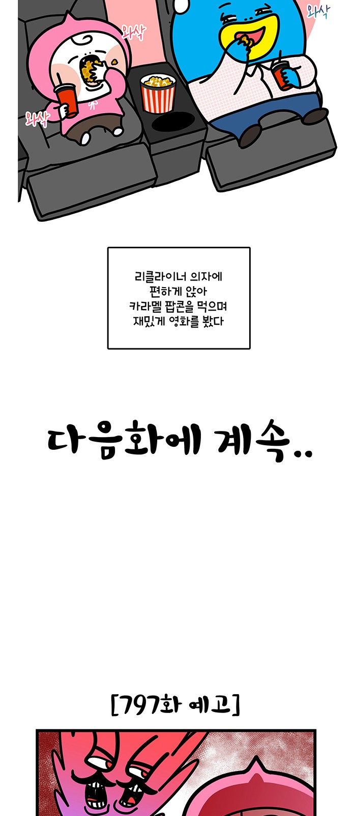 19 페이지