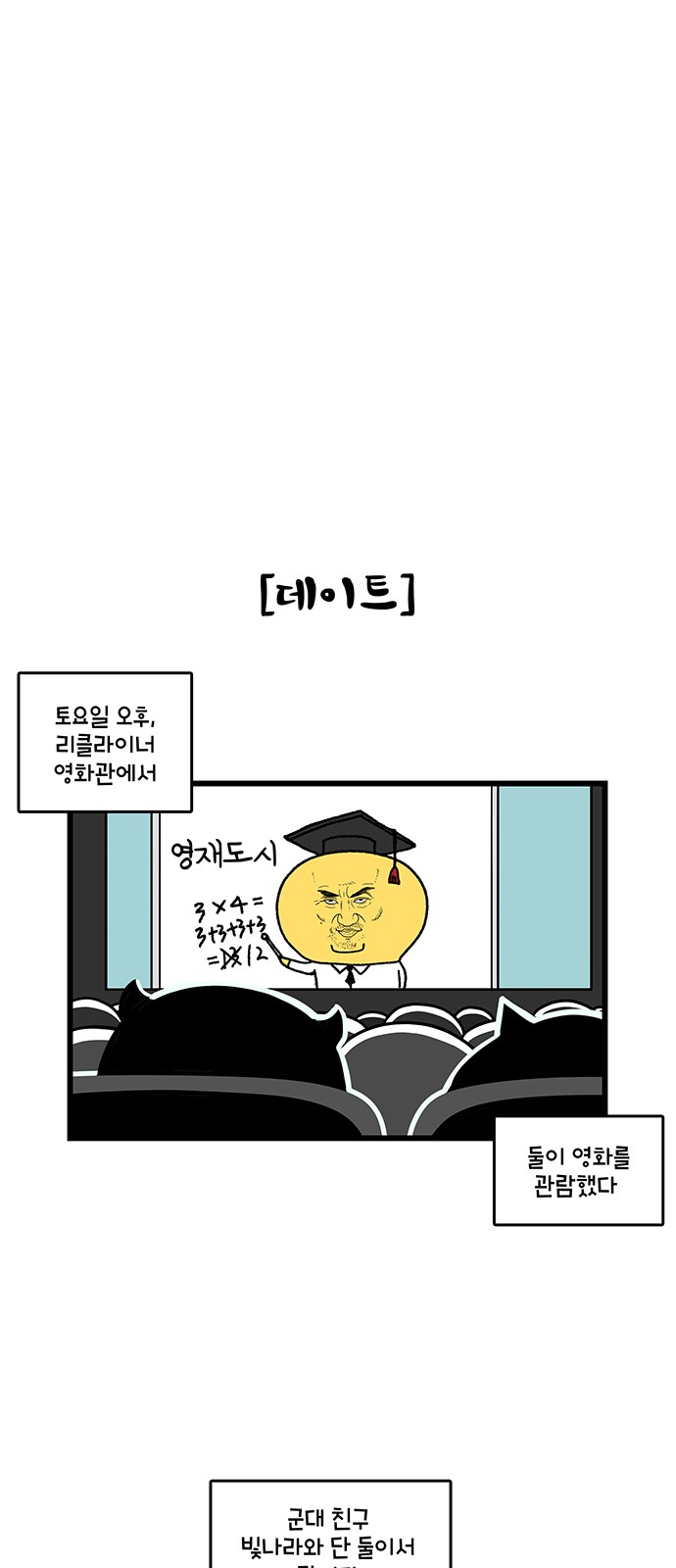 4 페이지