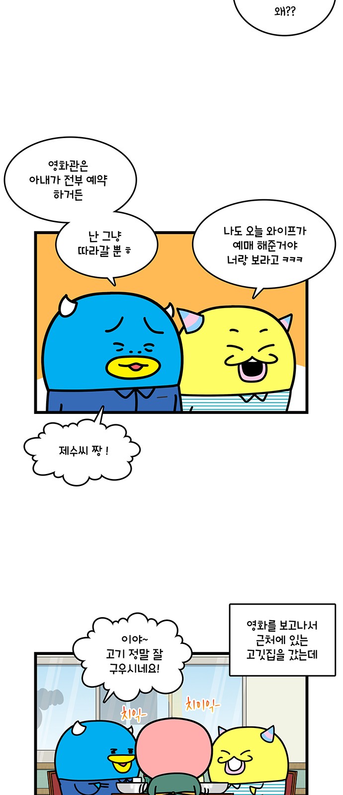 6 페이지