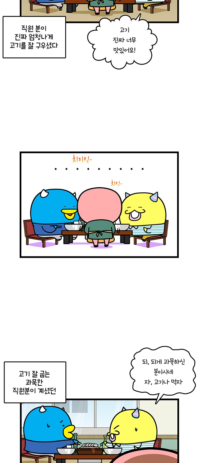 7 페이지