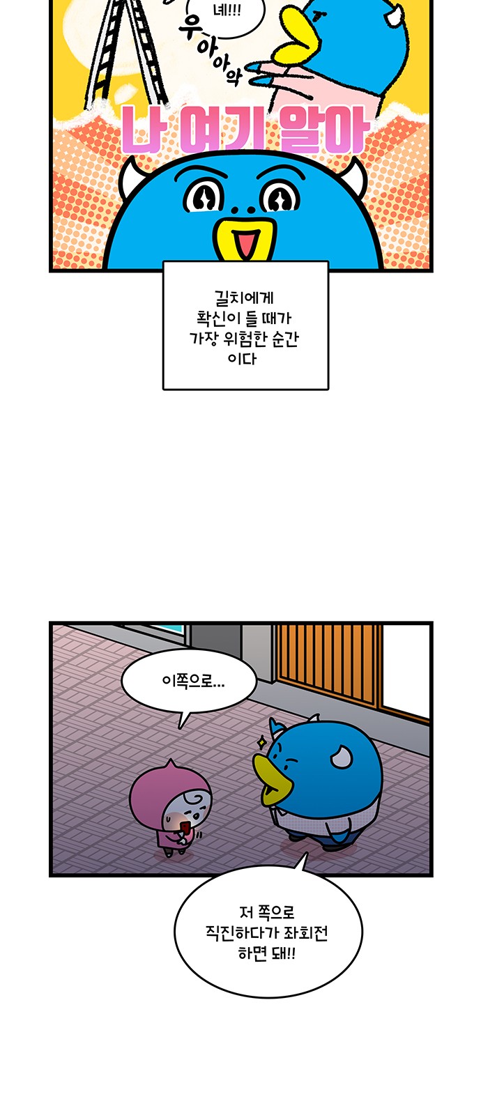 10 페이지
