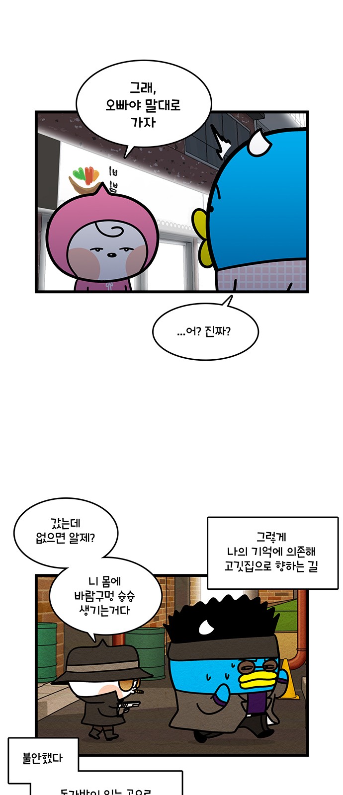 11 페이지