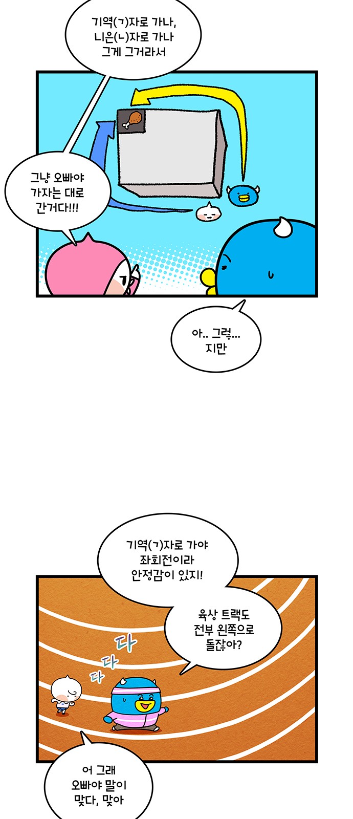 13 페이지