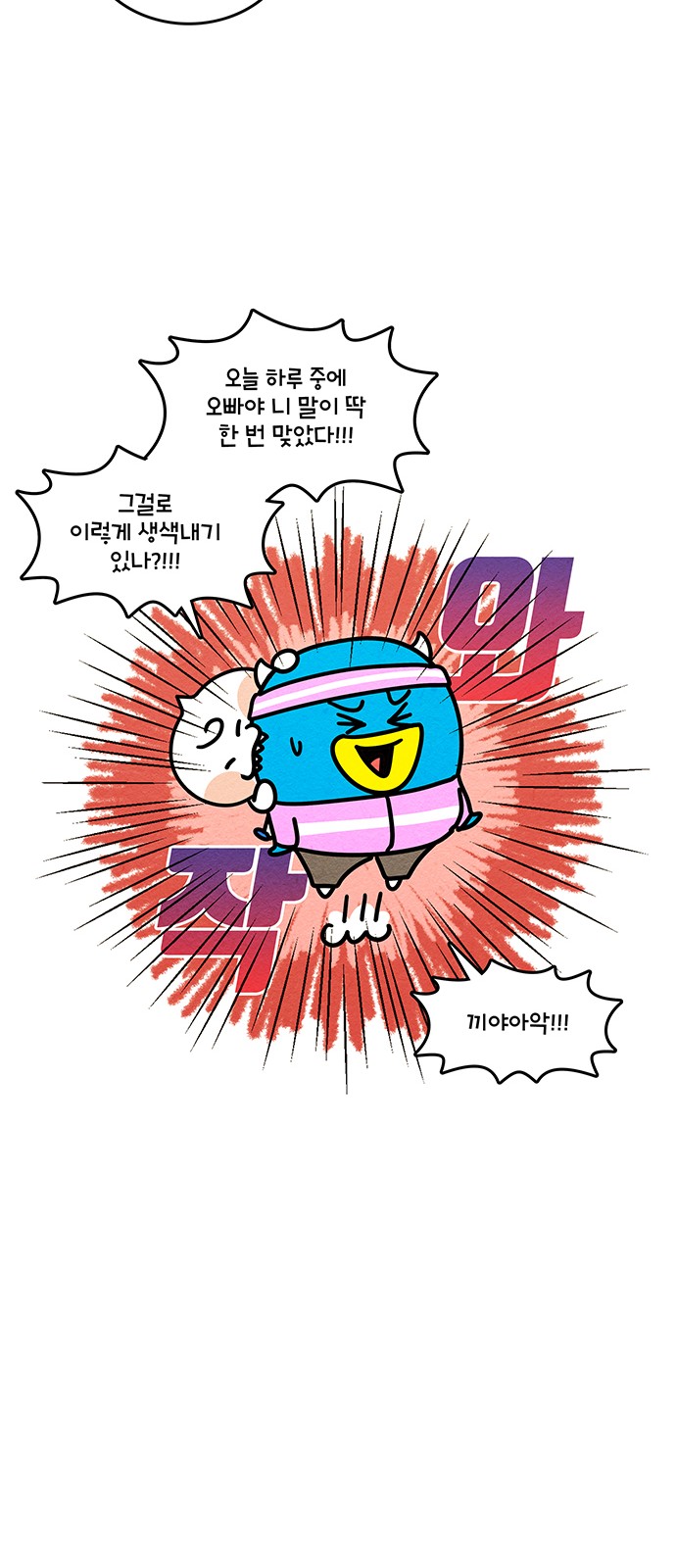 14 페이지