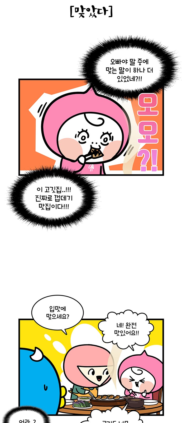 15 페이지