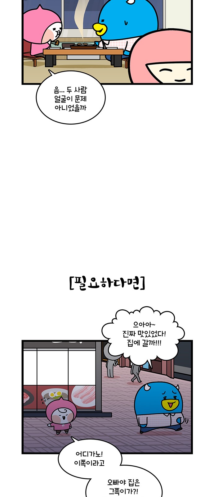 17 페이지