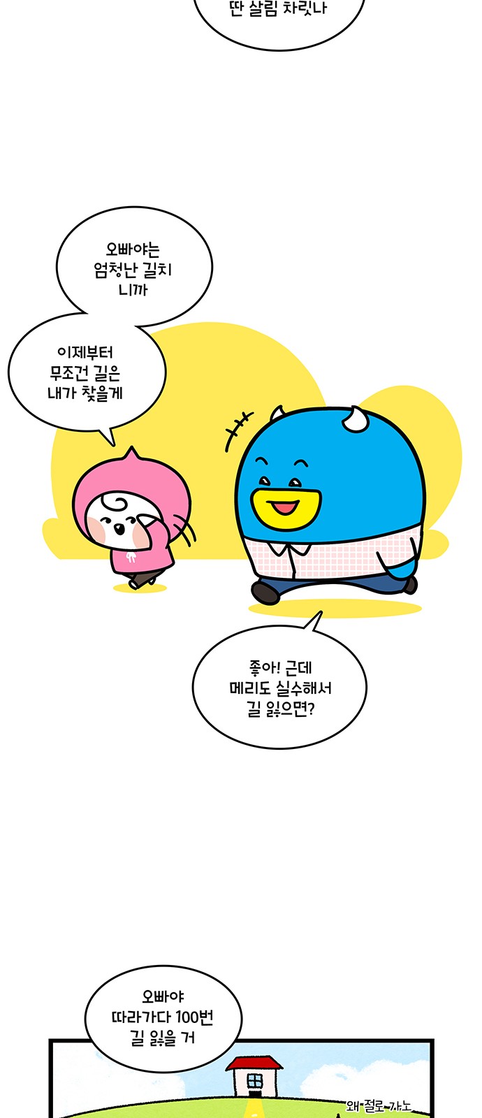 18 페이지