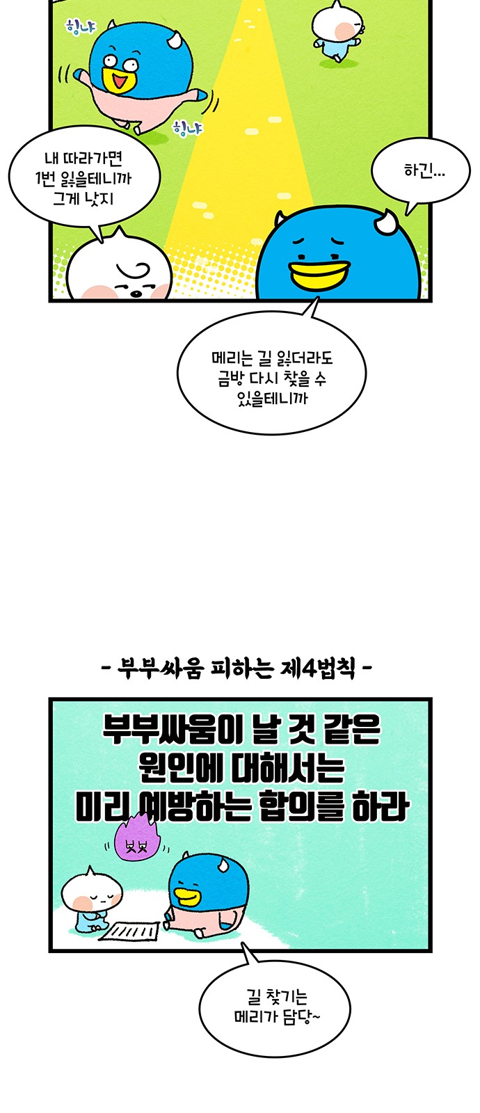 19 페이지