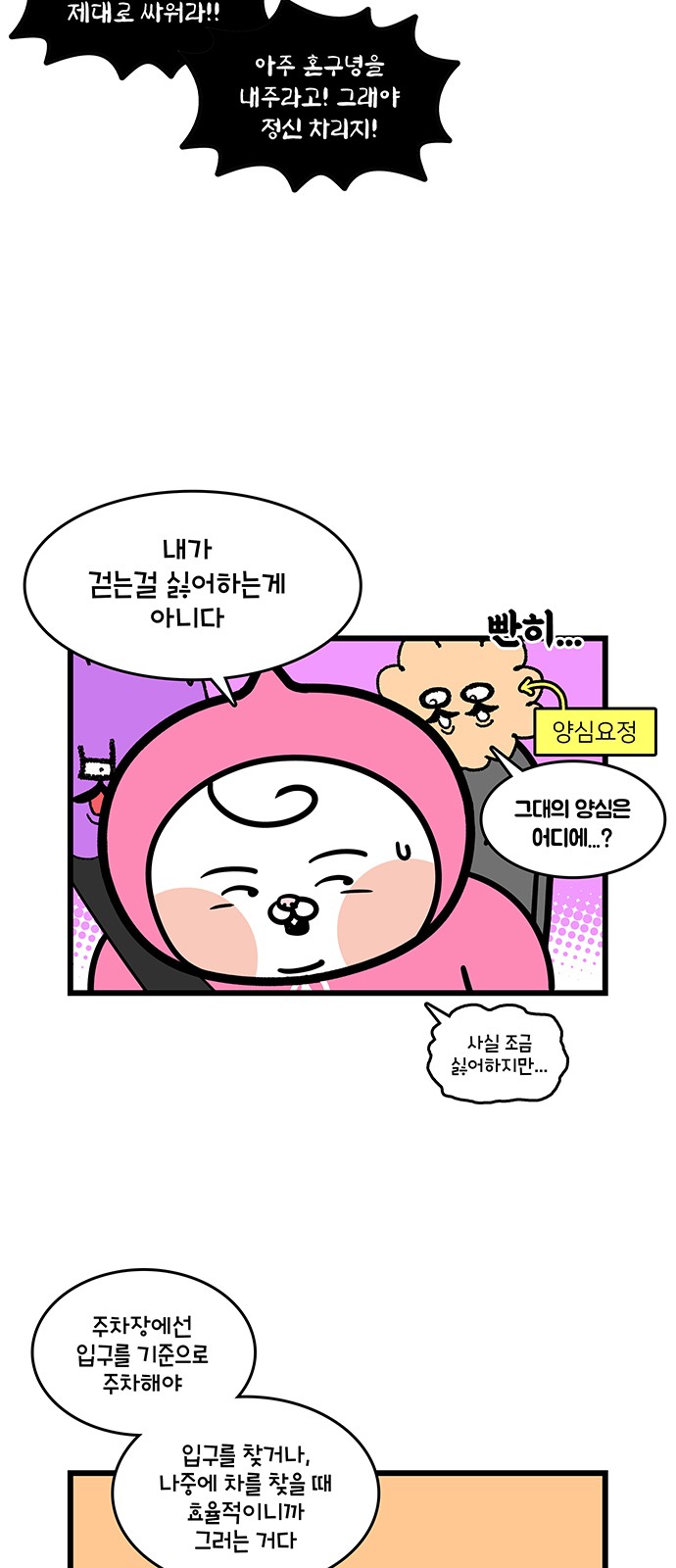 2 페이지