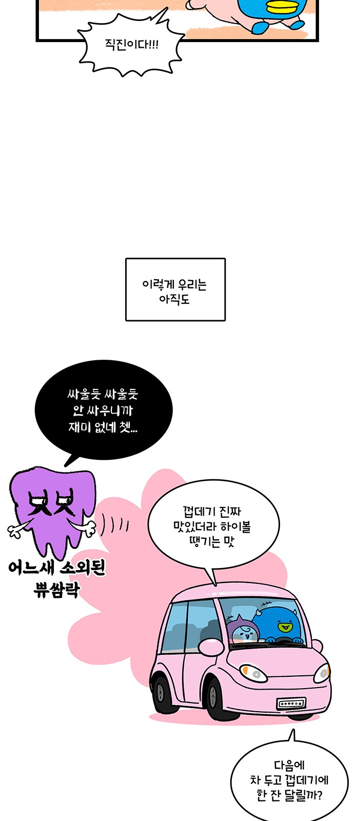 21 페이지