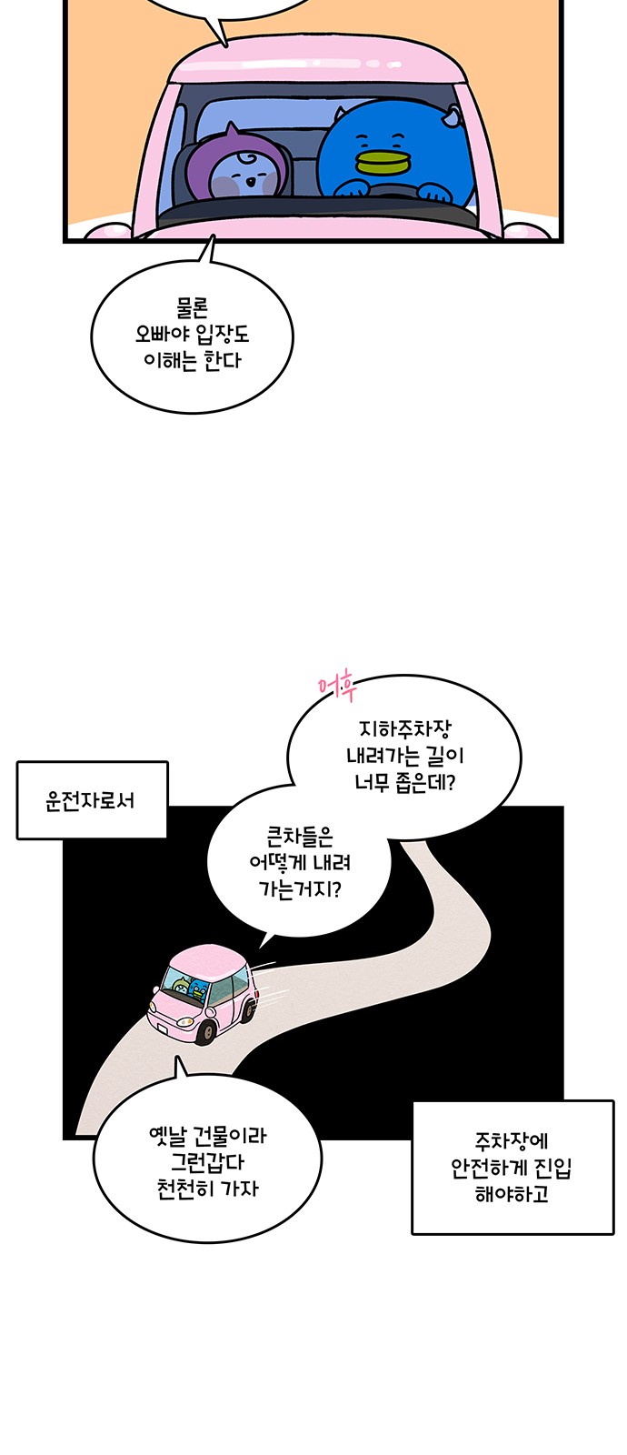 3 페이지