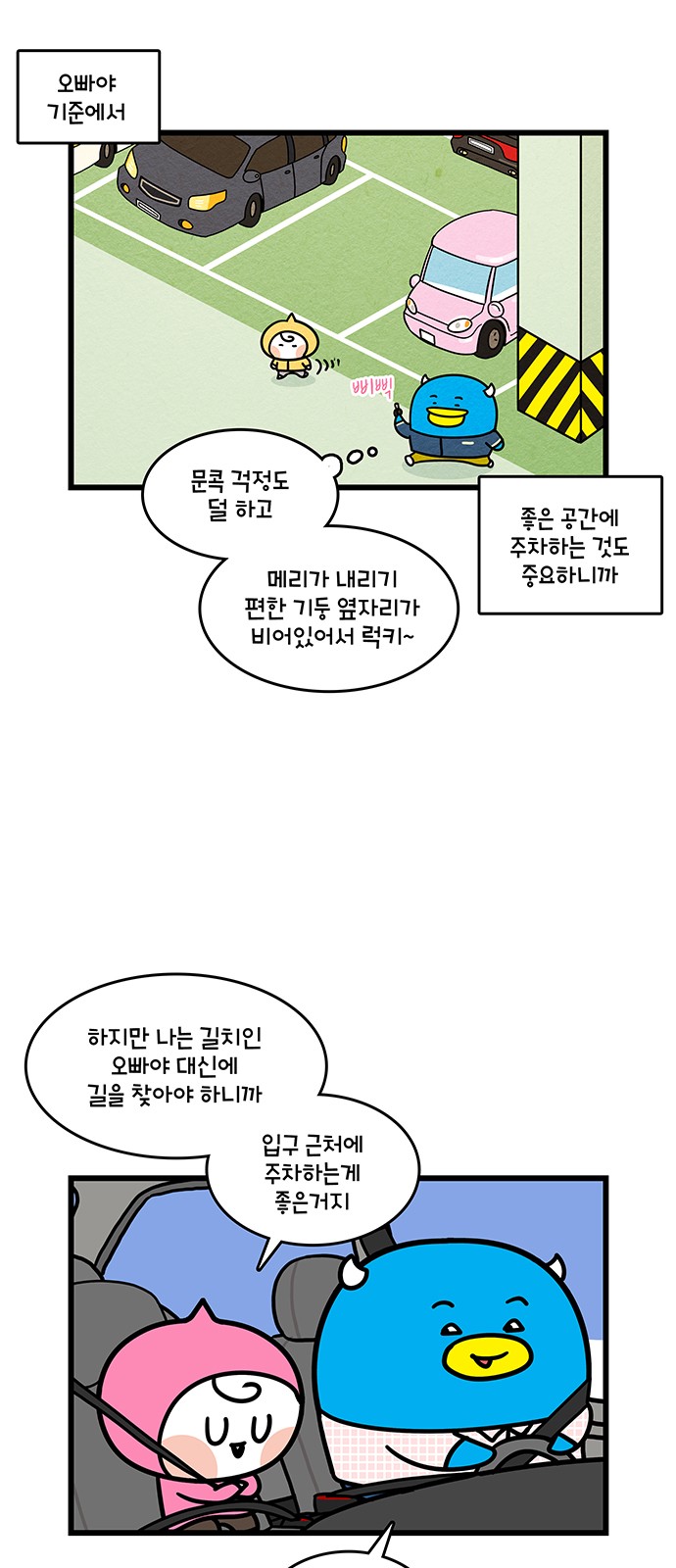 4 페이지