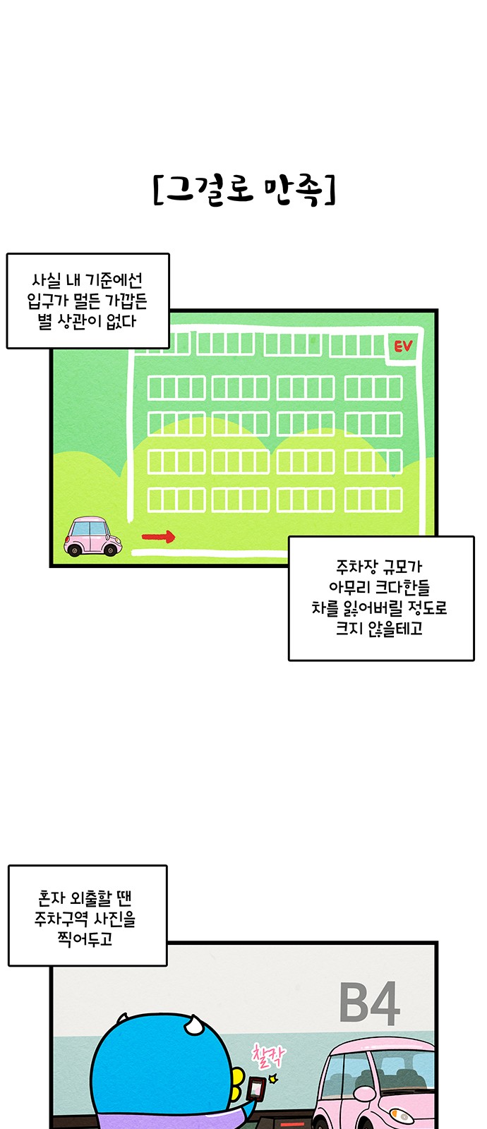 6 페이지