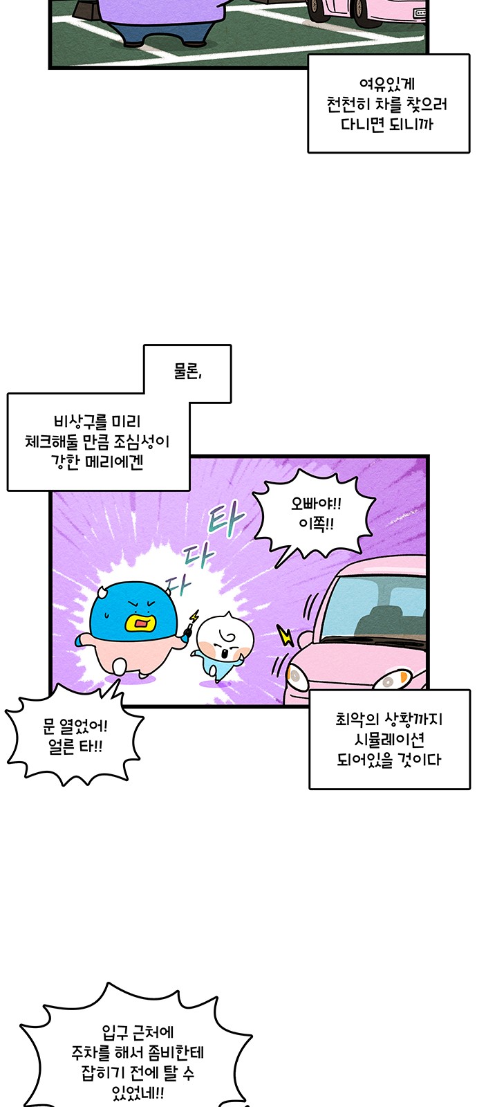 7 페이지